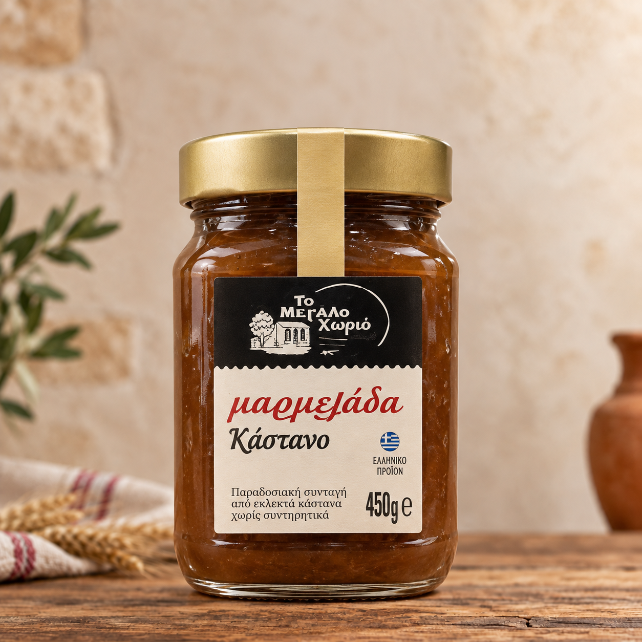Μαρμελάδες